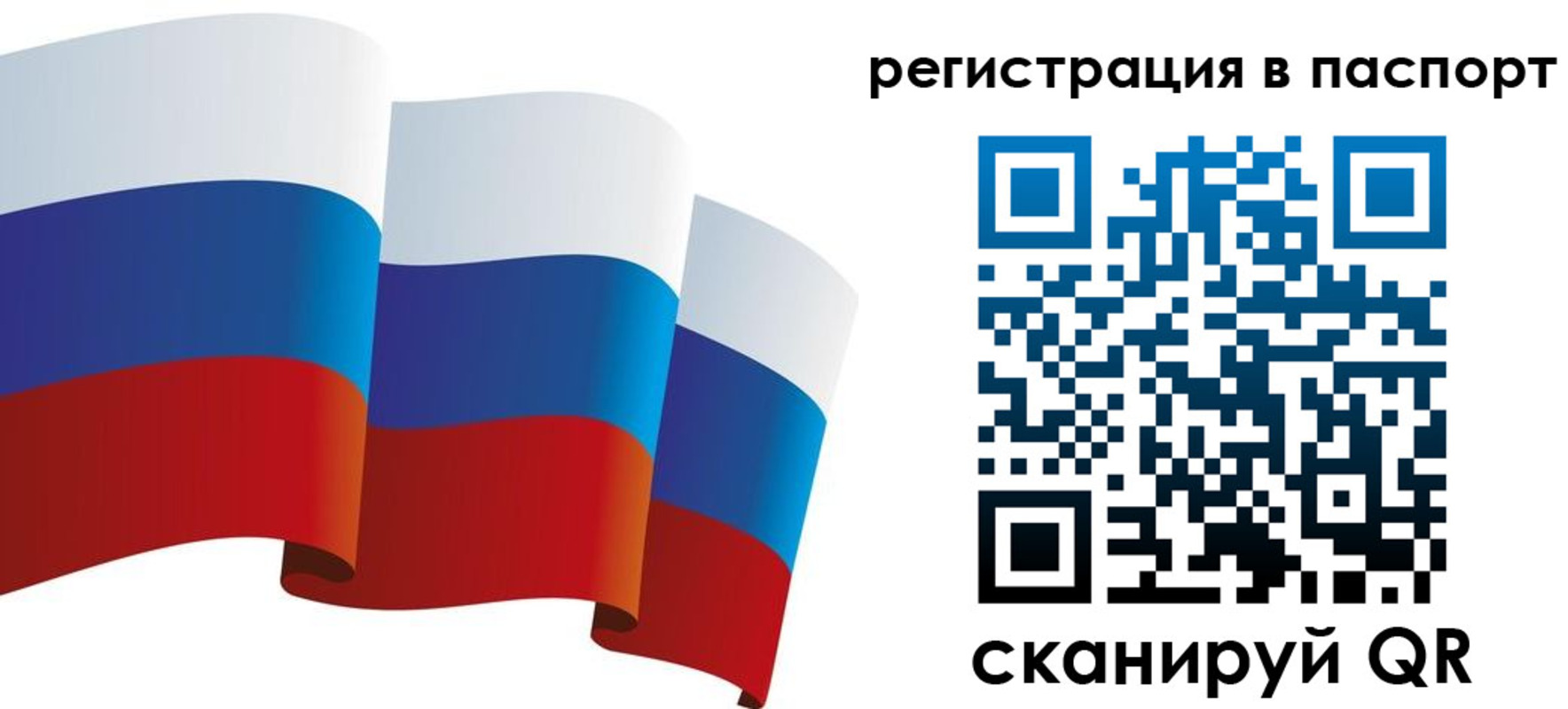 временная регистрация в квартире в Горнозаводске